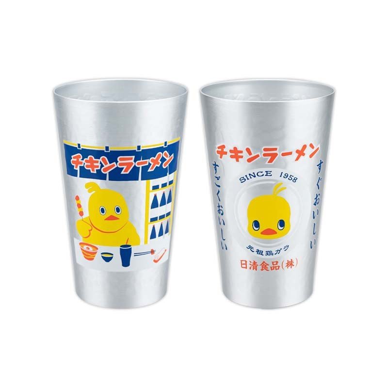 Vasos de Aluminio Personalizados